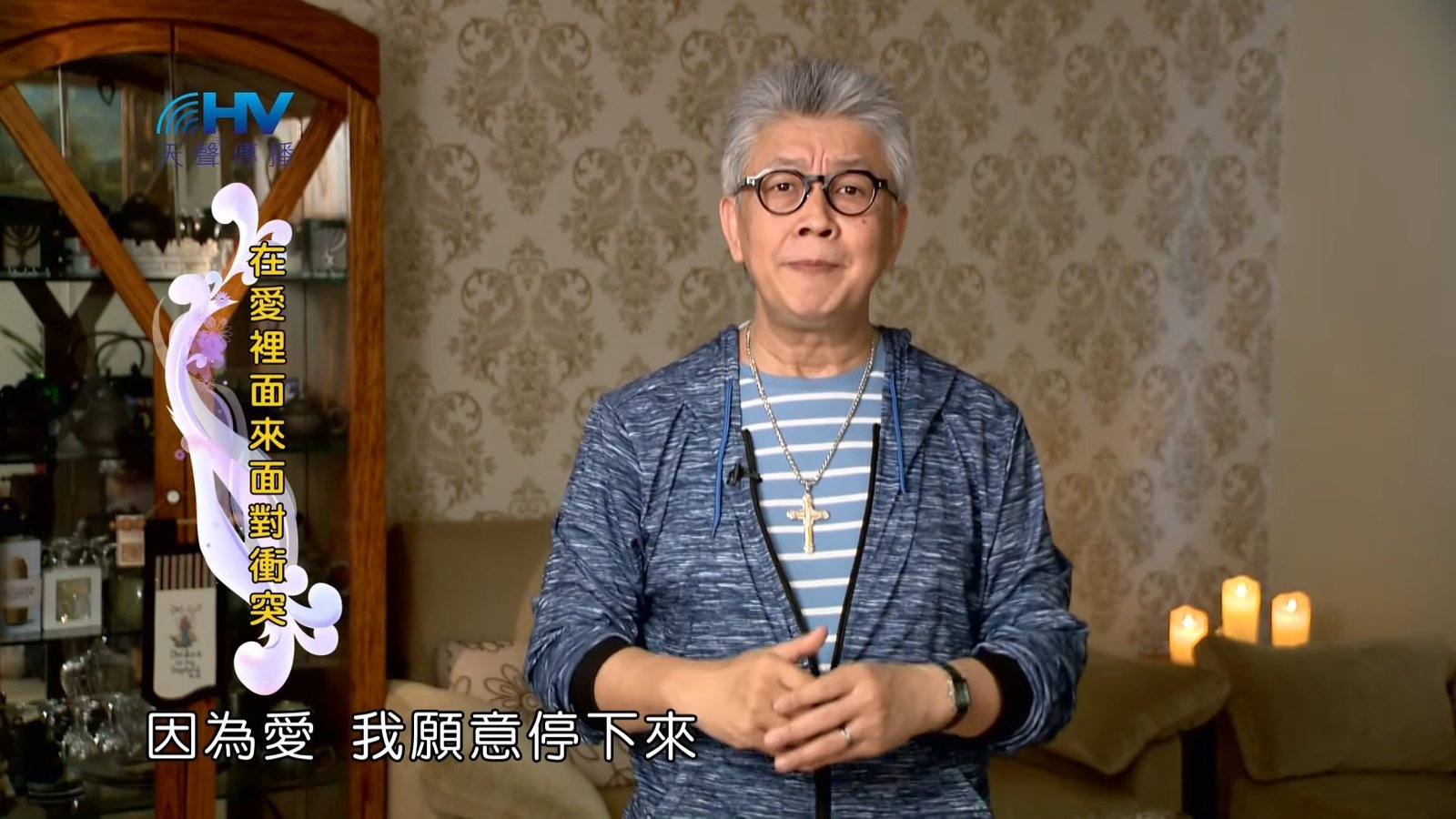 You are currently viewing 20190307恩典365 – 士師 – 耶弗他 9.回應挑釁 : 在愛裡面來面對衝突