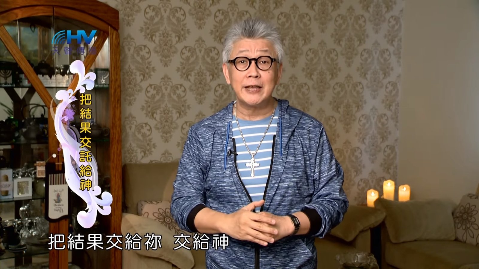 You are currently viewing 20190310恩典365 – 士師 – 耶弗他 12.結果交給神 : 把結果交託給神