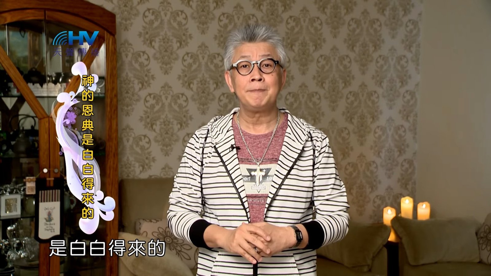 You are currently viewing 20190312恩典365 – 士師 – 耶弗他 14.向神許願 : 神的恩典是白白得來的