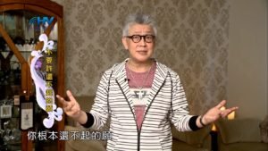 20190313恩典365 – 士師 – 耶弗他 15.還不起的願 : 不要許還不起的願