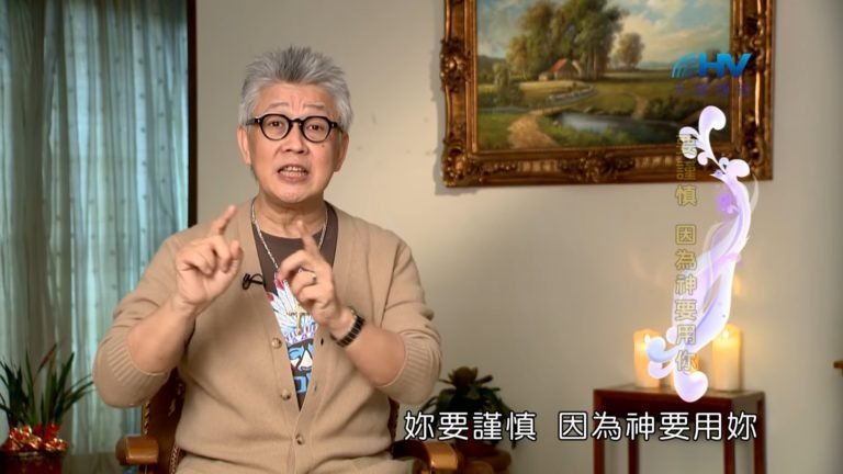 Read more about the article 20190318恩典365 – 士師 – 參孫 2.你當謹慎 : 要謹慎 因為神要用你