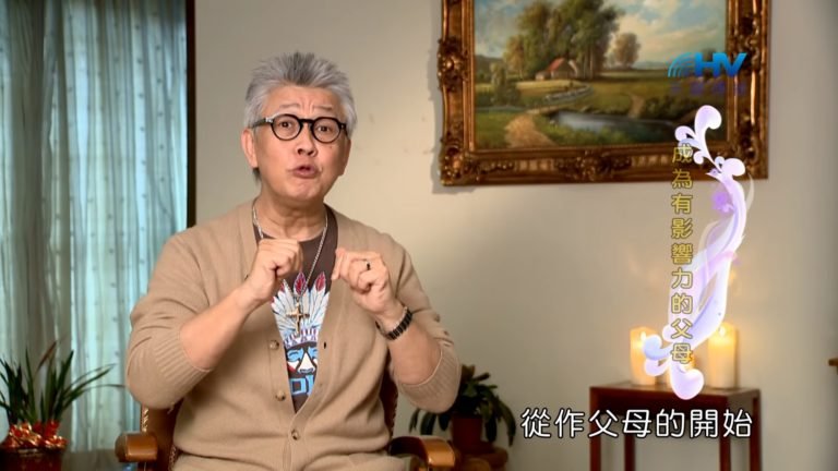 Read more about the article 20190319恩典365 – 士師 – 參孫 3.分別為聖 : 成為有影響力的父母