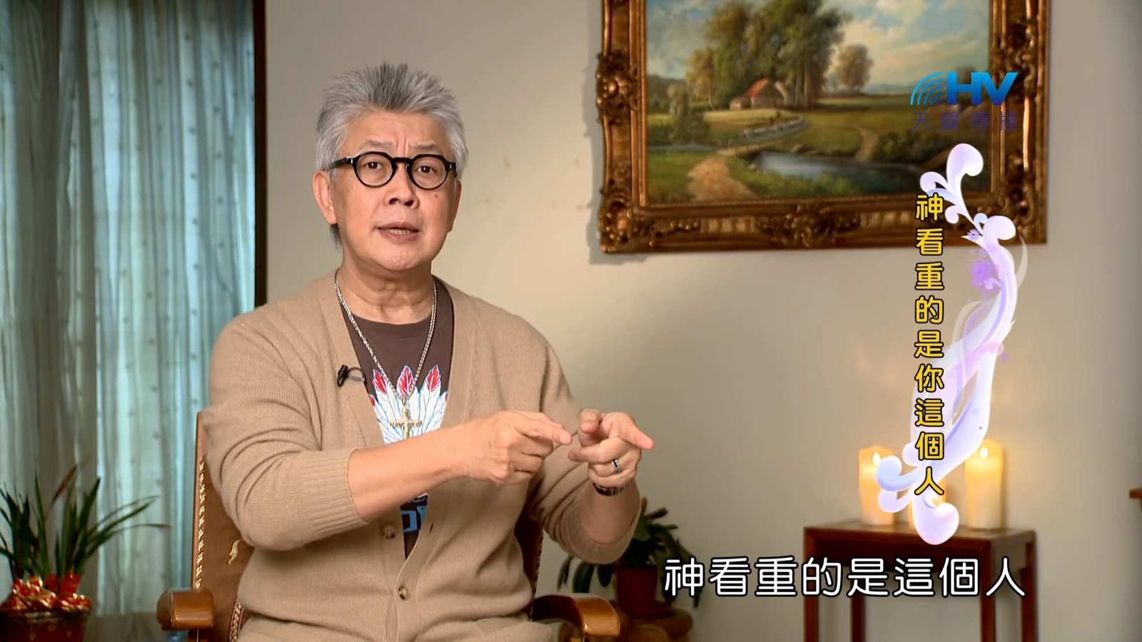 You are currently viewing 20190320恩典365 – 士師 – 參孫 4.完全分別 : 神看重的是你這個人