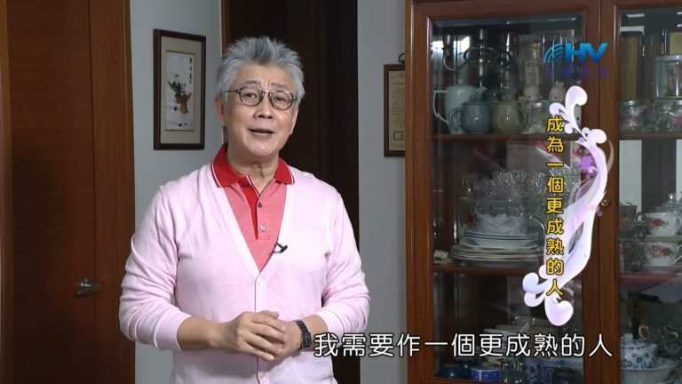 Read more about the article 20190406恩典365 – 士師 – 參孫 21.自我中心 : 成為一個更成熟的人