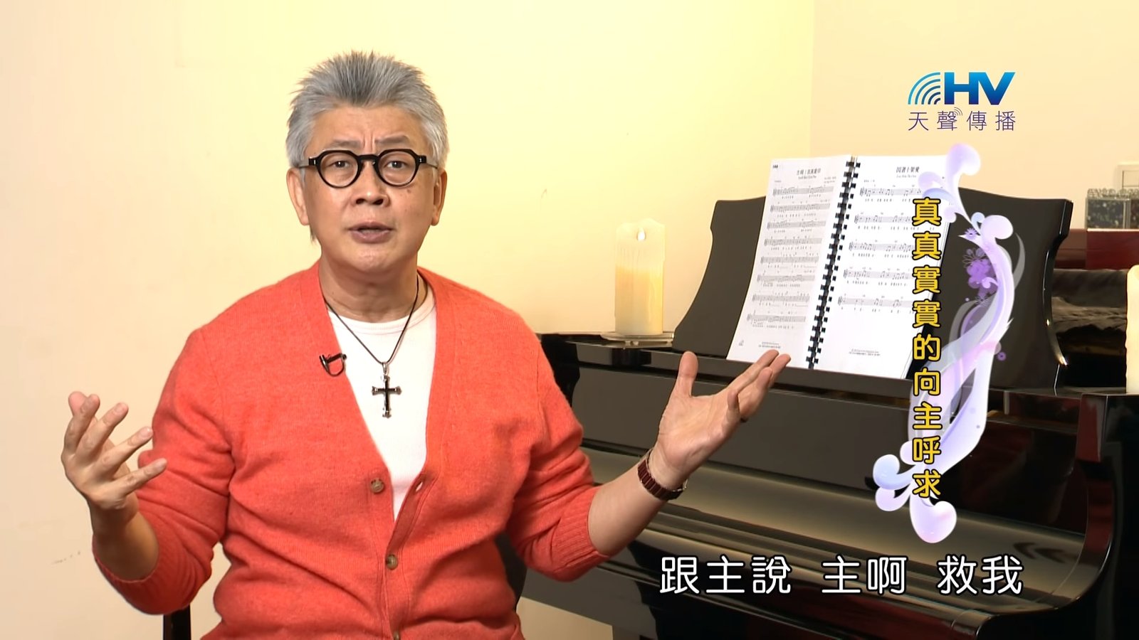 You are currently viewing 20190424恩典365 – 士師 – 參孫 39.反覆折磨 : 真真實實的向主呼求