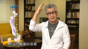 20190501恩典365 – 士師 – 參孫 46.我順服誰 : 順服在屬靈權柄之下