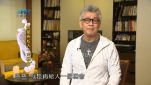 20190502恩典365 – 士師 – 參孫 47.愛是恩慈 : 愛是再給人一次機會