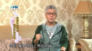 20190512恩典365 – 列王 – 亞哈斯 7.尋求人的幫助 : 回到神的面前 尋求神的幫助
