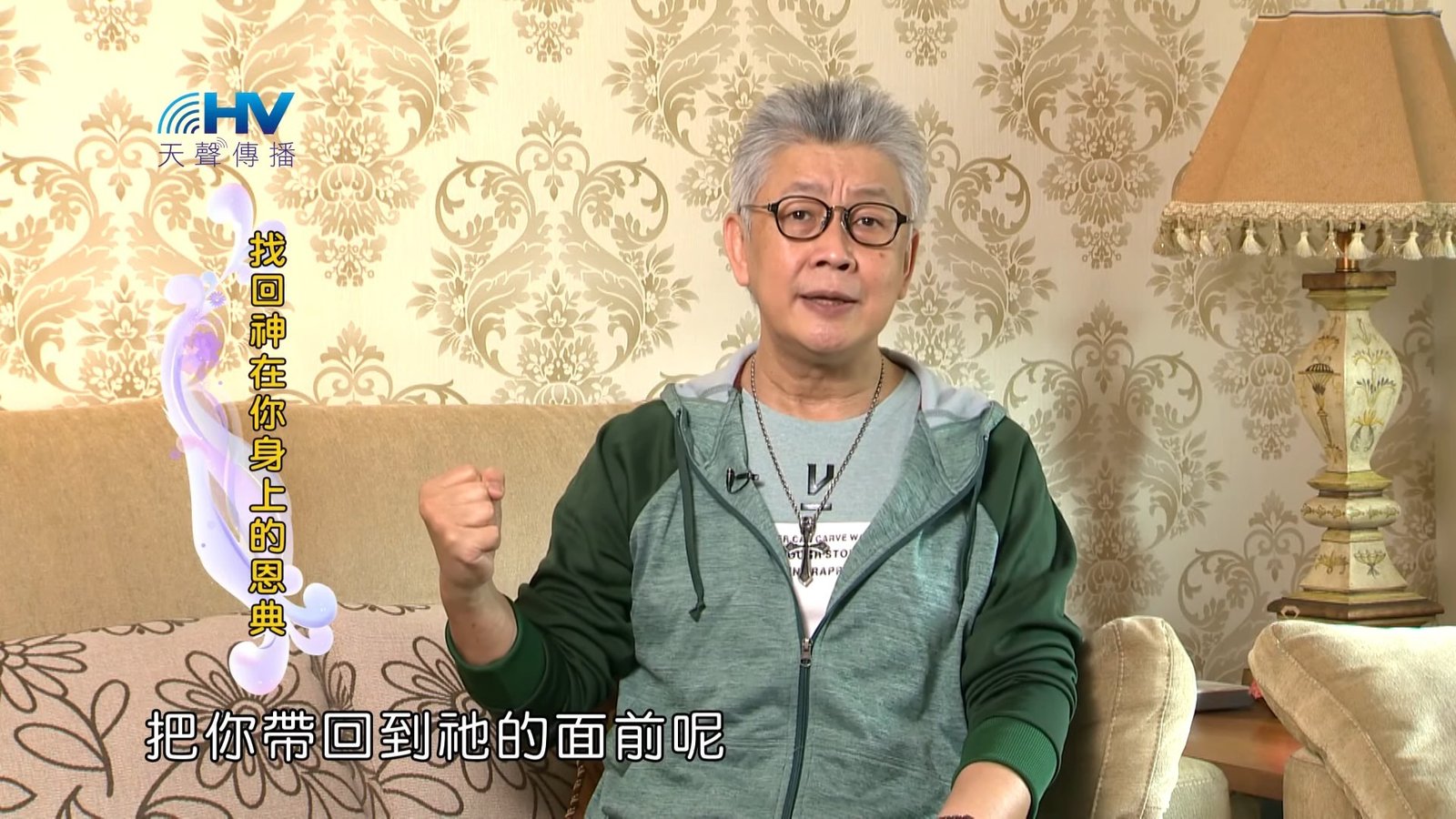 You are currently viewing 20190513恩典365 – 列王 – 亞哈斯 8.反倒欺凌 : 找回神在你身上的恩典