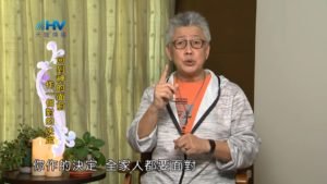 20190516恩典365 – 列王 – 亞哈斯 11.終至敗亡題 : 回到神的面前 作一個對的決定