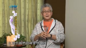 20190517恩典365 – 列王 – 亞哈斯 12.根本的問題 : 在神面前不要放肆