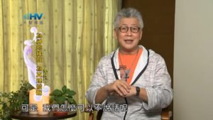 20190519恩典365 – 列王 – 亞哈斯 14.主僕失職 : 為神的緣故 為真理發聲