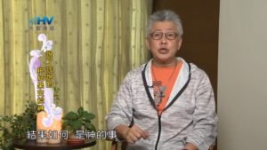 20190520恩典365 – 列王 – 亞哈斯 15.有君尊的祭司 : 說了該說的 把結果交給神