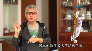 20190528恩典365 – 列王 – 亞哈斯 23.失敗原因 – 隨從效法 : 不隨從做不討神喜悅事的人