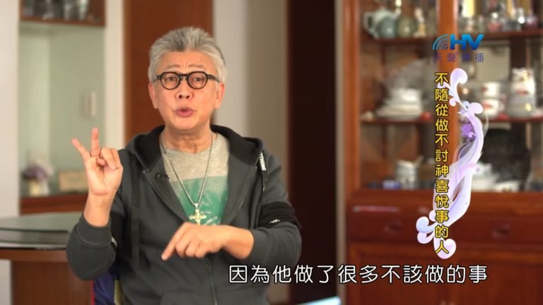 Read more about the article 20190528恩典365 – 列王 – 亞哈斯 23.失敗原因 – 隨從效法 : 不隨從做不討神喜悅事的人