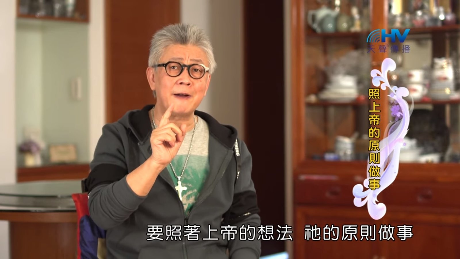 You are currently viewing 20190530恩典365 – 列王 – 亞哈斯 25.失敗原因 – 造金牛犢 : 照上帝的原則做事