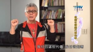 20190531恩典365 – 列王 – 亞哈斯 26.失敗原因 – 賣了自己 : 做能付得起代價的事