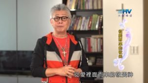 20190603恩典365 – 列王 – 亞哈斯 29.重蹈覆轍 : 從愛而來的敬畏