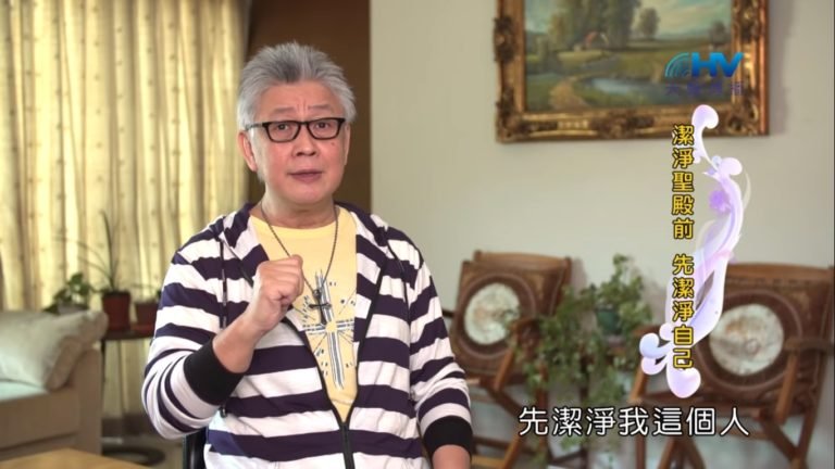 Read more about the article 20190612恩典365 – 列王 – 希西家 8.真實悔改:次序 : 潔淨聖殿前 先潔淨自己