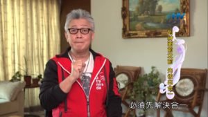 20190615恩典365 – 列王 – 希西家 11.真實悔改:合一 : 到神面前之前 先彼此合一