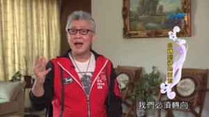 20190617恩典365 – 列王 – 希西家 13.真實悔改:轉向 : 回轉到神的面前