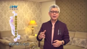 20190626恩典365 – 列王 – 希西家 22.盡心而為 : 盡心去完成神的託付