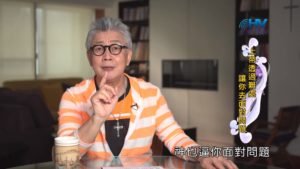 20190630恩典365 – 列王 – 希西家 26.受羞辱 : 上帝透過難處 讓你去面對問題