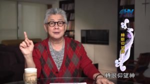 20190705恩典365 – 列王 – 希西家 31.激勵人心 : 轉眼仰望神