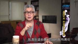 20190709恩典365 – 列王 – 希西家 35.急難、責罰、凌辱 : 學習反省 承認自己的錯誤