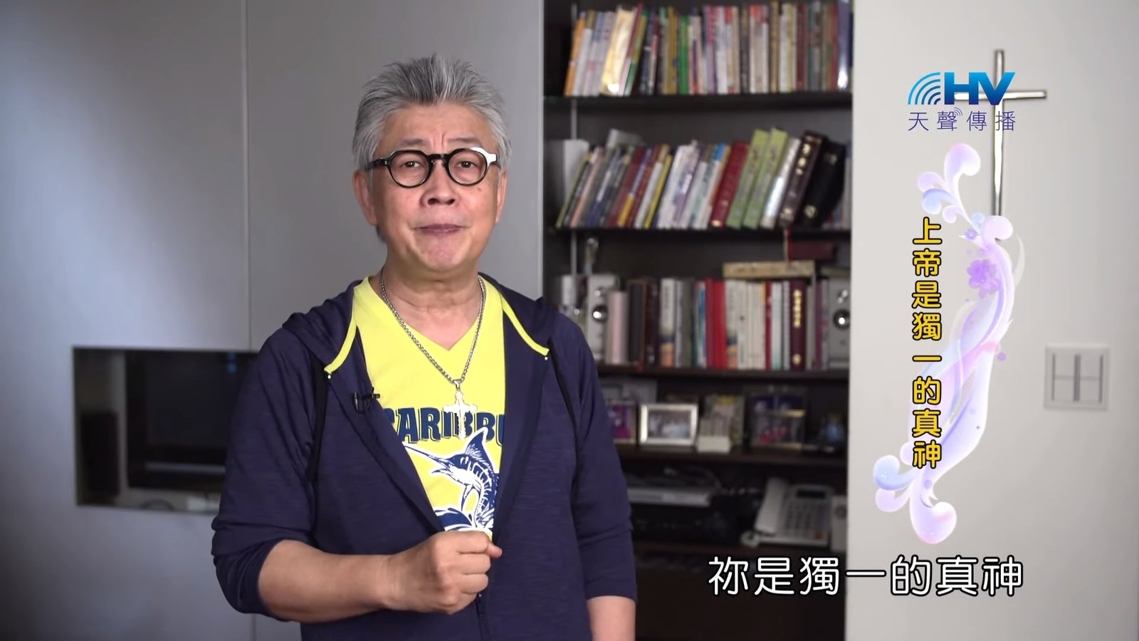 You are currently viewing 20190712恩典365 – 列王 – 希西家 38.為神的榮耀 : 上帝是獨一的真神