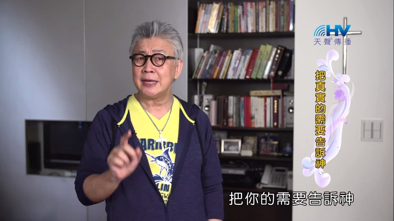 You are currently viewing 20190713恩典365 – 列王 – 希西家 39.主聽見 : 把真實的需要告訴神