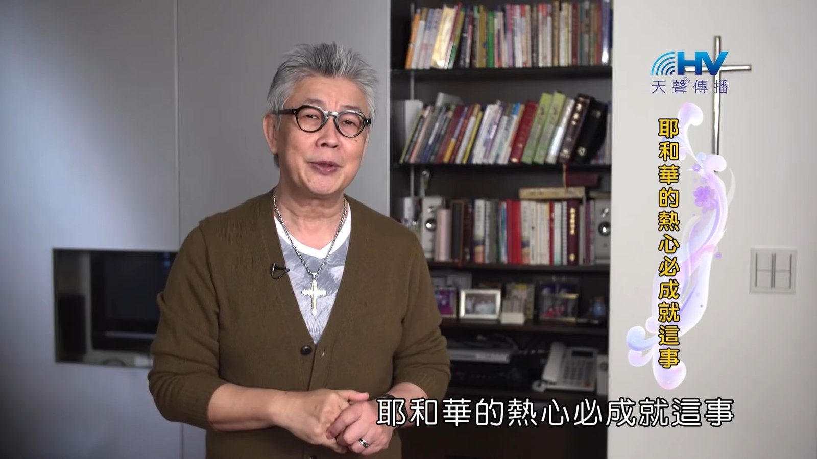 You are currently viewing 20190716恩典365 – 列王 – 希西家 42.主成就 : 耶和華的熱心必成就這事