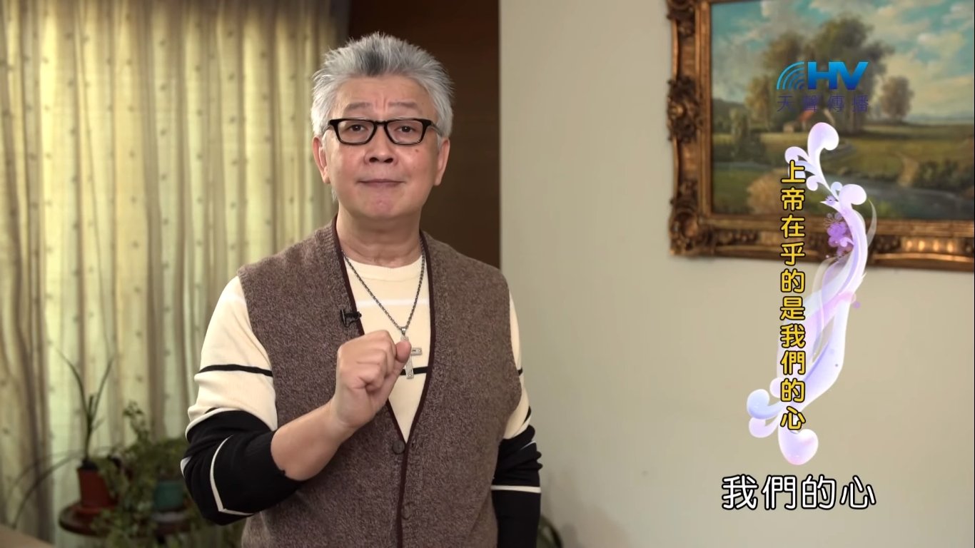You are currently viewing 20190725恩典365 – 列王 – 希西家 51.晚節不保 : 上帝在乎的是我們的心