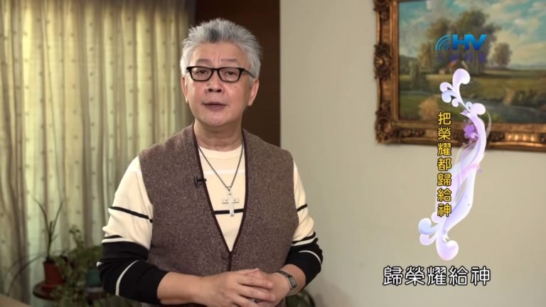 Read more about the article 20190727恩典365 – 列王 – 希西家 53.歸榮耀與神 : 把榮耀都歸給神