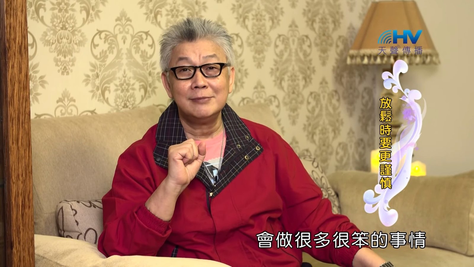 You are currently viewing 20190730恩典365 – 列王 – 希西家 56.專心聽從主 : 放鬆時要更謹慎