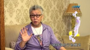 20190805恩典365 – 列王 – 瑪拿西 3.多行不義 : 不效法錯的行為模式