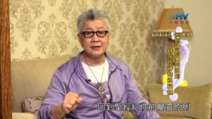 20190806恩典365 – 列王 – 瑪拿西 4.蒙恩確據 : 回到神的屬靈原則 持守在神的祝福裡