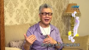 20190808恩典365 – 列王 – 瑪拿西 6.多次挽回 : 走回到神的祝福裡