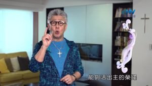 20190809恩典365 – 列王 – 瑪拿西 7.行惡更甚 : 在世人面前 活出主的榮耀