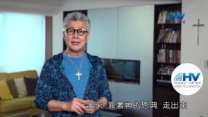 20190812恩典365 – 列王 – 瑪拿西 10.草菅人命 : 靠神脫離怨恨苦毒的枷鎖