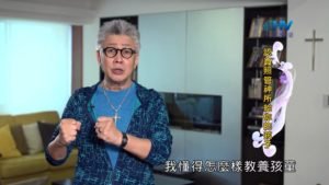 20190813恩典365 – 列王 – 瑪拿西 11.老年得子 : 認真照管神所給你的孩子