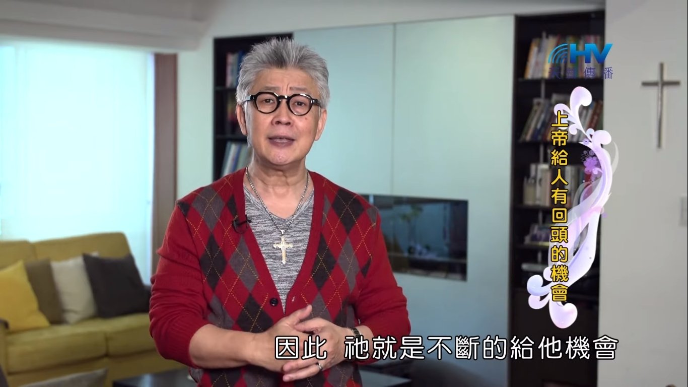 You are currently viewing 20190814恩典365 – 列王 – 瑪拿西 12.天父的心 : 上帝給人有回頭的機會