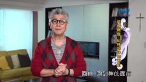 20190815恩典365 – 列王 – 瑪拿西 13.回應急難 : 抓住機會 回轉到神的面前