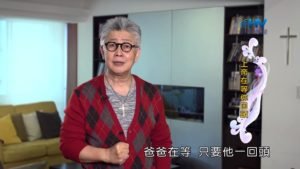 20190817恩典365 – 列王 – 瑪拿西 15.父親等候 : 上帝在等你回頭