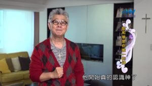 20190818恩典365 – 列王 – 瑪拿西 16.這才知道 : 耶和華是你唯一的神