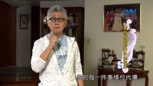 20190820恩典365 – 列王 – 瑪拿西 18.不要任性 : 人要為所做的事承擔後果