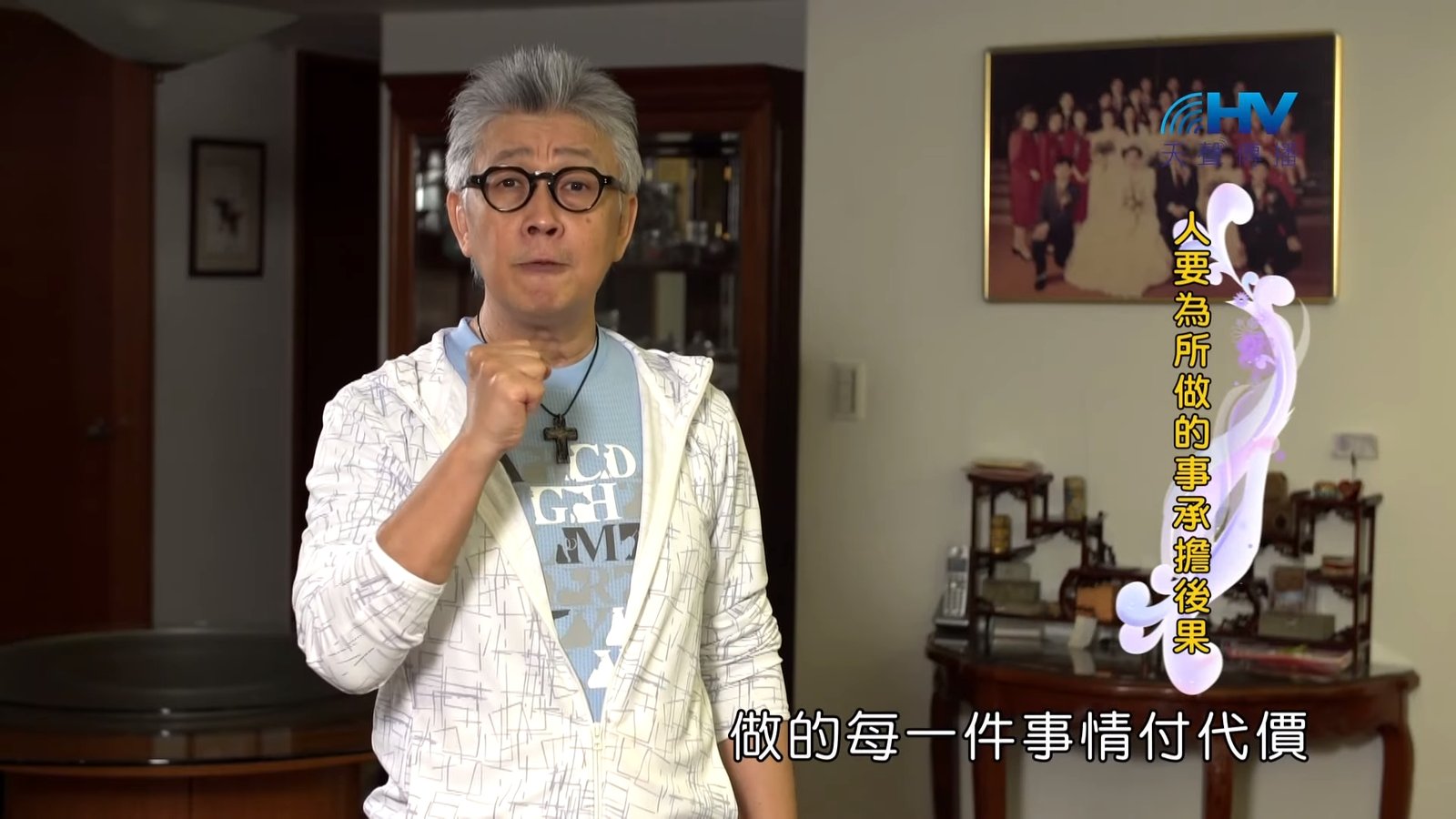 You are currently viewing 20190820恩典365 – 列王 – 瑪拿西 18.不要任性 : 人要為所做的事承擔後果