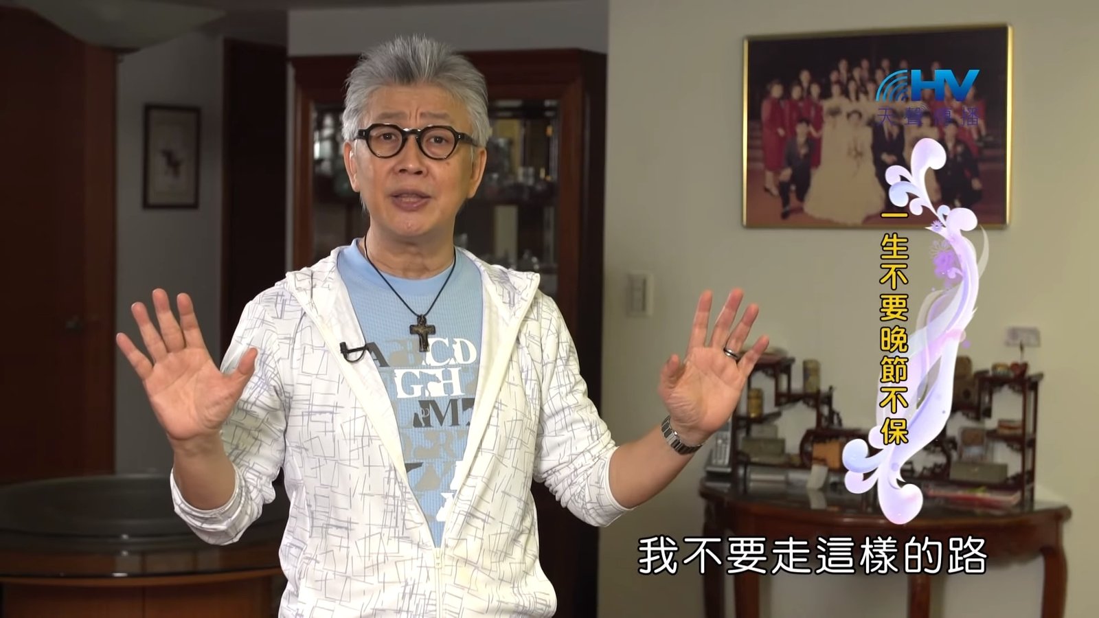 You are currently viewing 20190822恩典365 – 列王 – 晚節不保 2.共同結局 : 一生不要晚節不保