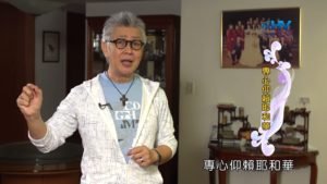 20190823恩典365 – 列王 – 晚節不保 3.別有所靠 : 專心仰賴耶和華