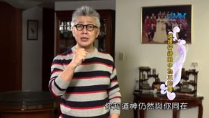 20190827恩典365 – 列王 – 晚節不保 7.交友不慎 : 選擇行神眼中為正的事